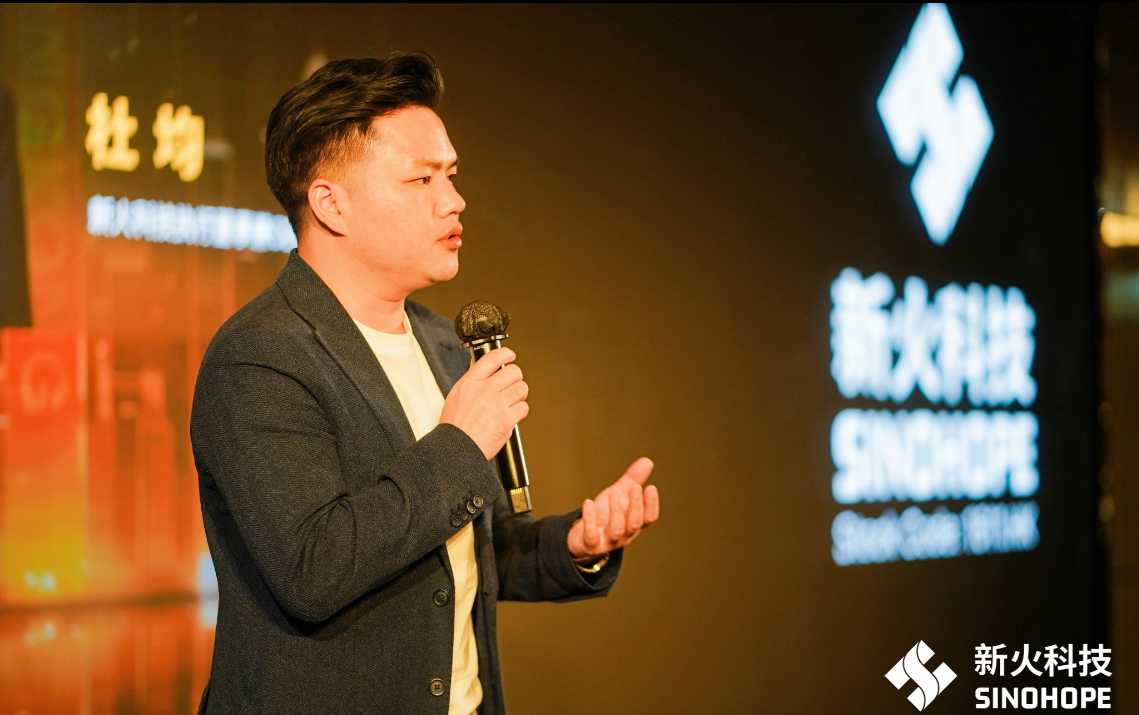 新火科技将对中小企业免费开放MPC钱包基础版